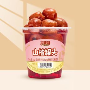 山楂罐头