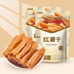 Dried Sweet Potato