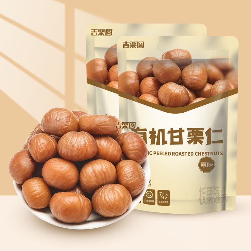 80g Organic Chestnuts