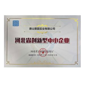 Notice on Announcing the List of the Fourth Batch of Hebei Province Innovative Small and Medium-sized Enterprises in 2023