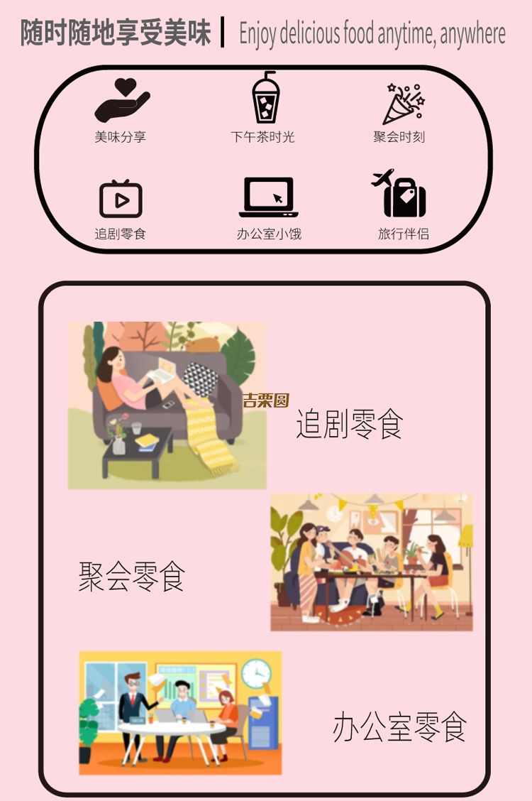 山楂