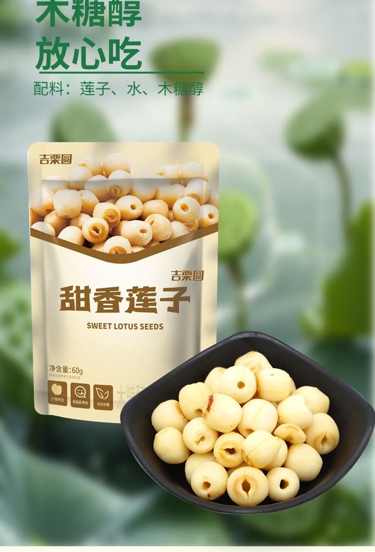 Llotus Seeds